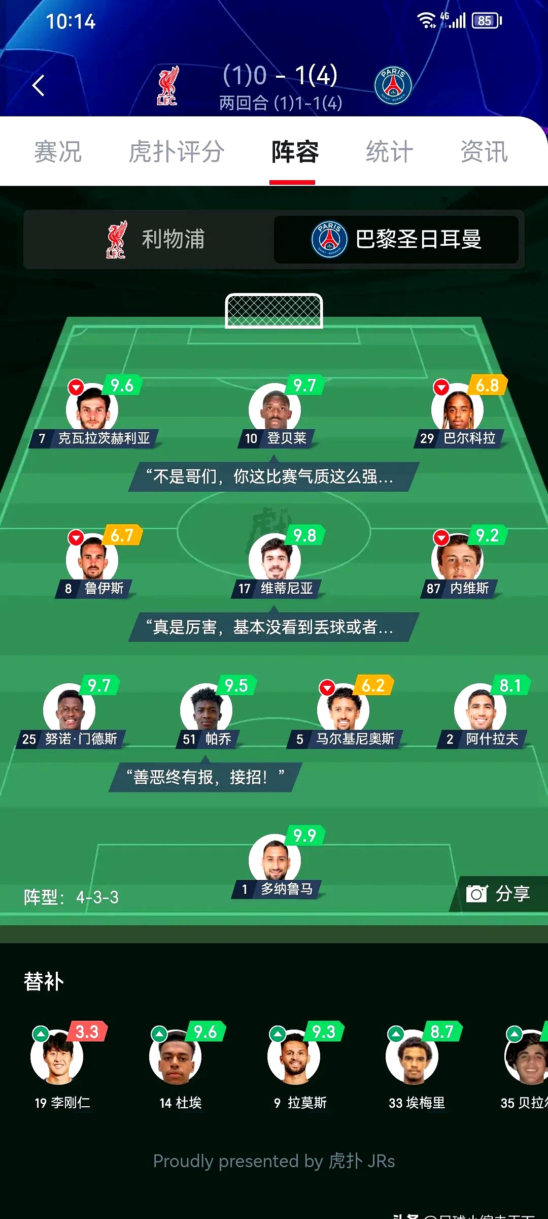 爱游戏官方入口-穆古鲁扎重要时刻锐不可当，巴黎圣日耳曼带队取胜！